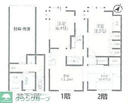 立川市一番町戸建