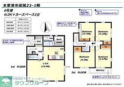 リナージュL 木更津市祇園 第1期6号棟
