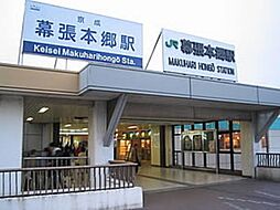 習志野市花咲１丁目