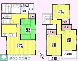 真砂五丁目戸建