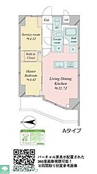 北区豊島６丁目