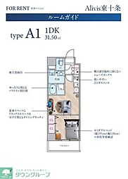 北区十条仲原２丁目