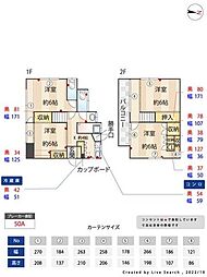 平塚市東八幡２丁目の一戸建て