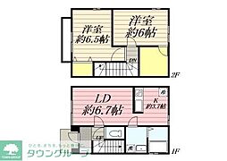 茅ヶ崎市菱沼３丁目の一戸建て