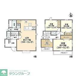 平塚市東中原２丁目の一戸建て