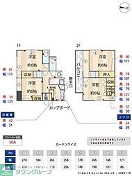 平塚市東八幡2丁目の一戸建て