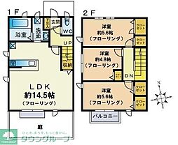 平塚市北金目1丁目の一戸建て