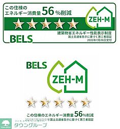 鎌倉市台３丁目