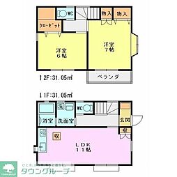 藤沢市羽鳥3丁目の一戸建て