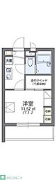 厚木市恩名１丁目
