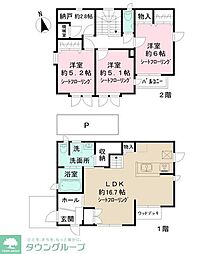 菱沼海岸戸建住宅