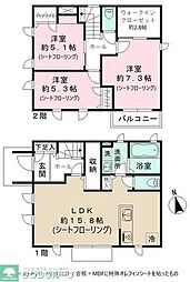 茅ヶ崎市旭が丘13戸建住宅