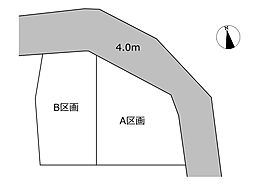 下末吉３丁目　全2区画