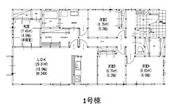 太宰府市御笠1丁目1期　1号棟
