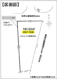 小郡市横隈第二
