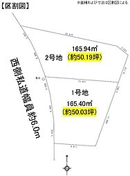 筑紫野市塔原東第一　2号地