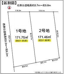 筑紫野市二日市北第一　2号地