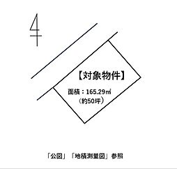 春日市ちくし台1丁目