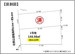 福岡市南区寺塚第二　1号地