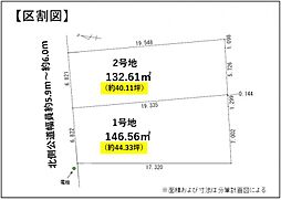 福岡市南区寺塚第二　2号地