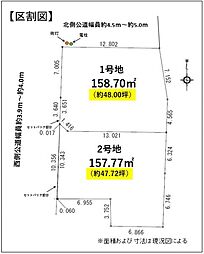 太宰府市朱雀第五　1号地