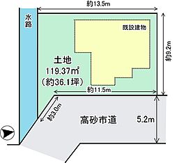建築条件無土地