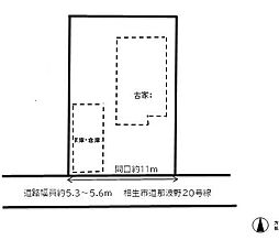 相生市那波野