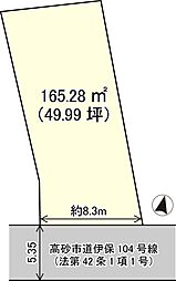 高砂市伊保２丁目