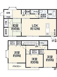 東広島市黒瀬春日野2丁目3-19