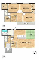 呉市焼山宮ヶ迫1丁目　戸建て