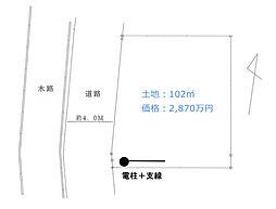 川越市上野田町　売地