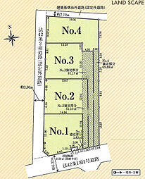 川越市大字石田　売地 No.1