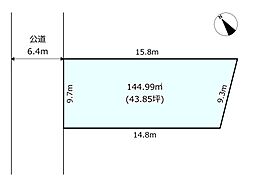 高砂市荒井町扇町　売土地