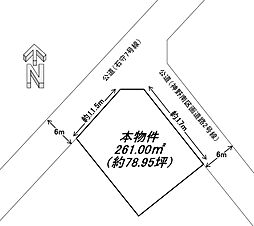 加古川市神野町石守２丁目　売土地