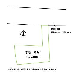 あきる野市雨間　売地