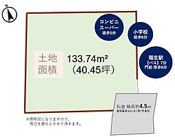 あきる野市草花 売地