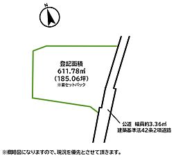 あきる野市二宮　古家付売地