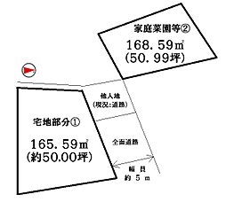 神戸市西区高雄台