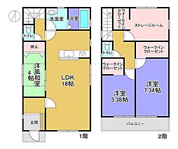 小野市中町8期4号棟