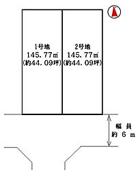 小野市神明町1号地