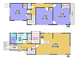 三木市緑が丘町西1丁目