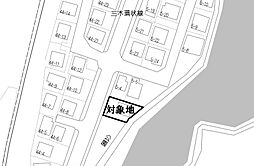 三木市自由が丘本町1丁目