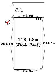三木市志染町広野8丁目