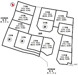 三木市本町2丁目　1号地