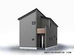 姫路市大津区恵美須町3期 2号棟