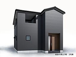 姫路市青山７期 2号棟