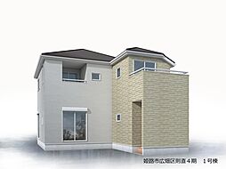 姫路市広畑区則直4期 1号棟