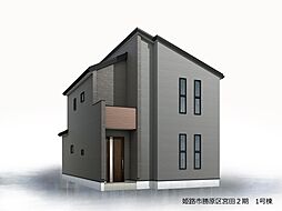 姫路市勝原区宮田2期 1号棟