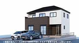 姫路市田寺東2期 1号棟
