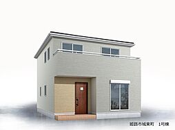 姫路市城東町 1号棟
